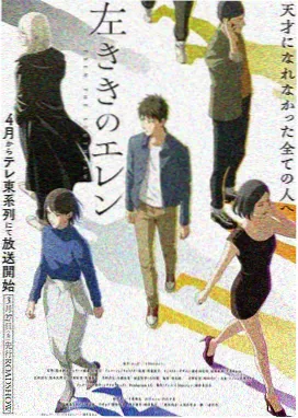 樱色轨迹漫画封面
